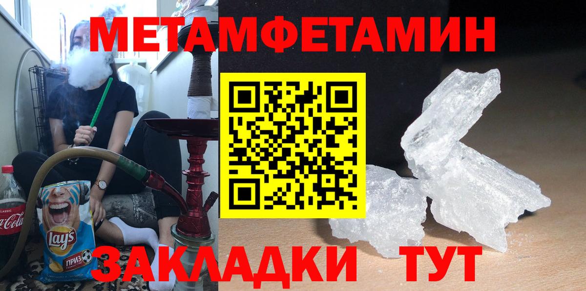 гидра как зайти  АМФЕТАМИН Розовый  АМФ  АМФ  Вход с VPN  Вятские Поляны 