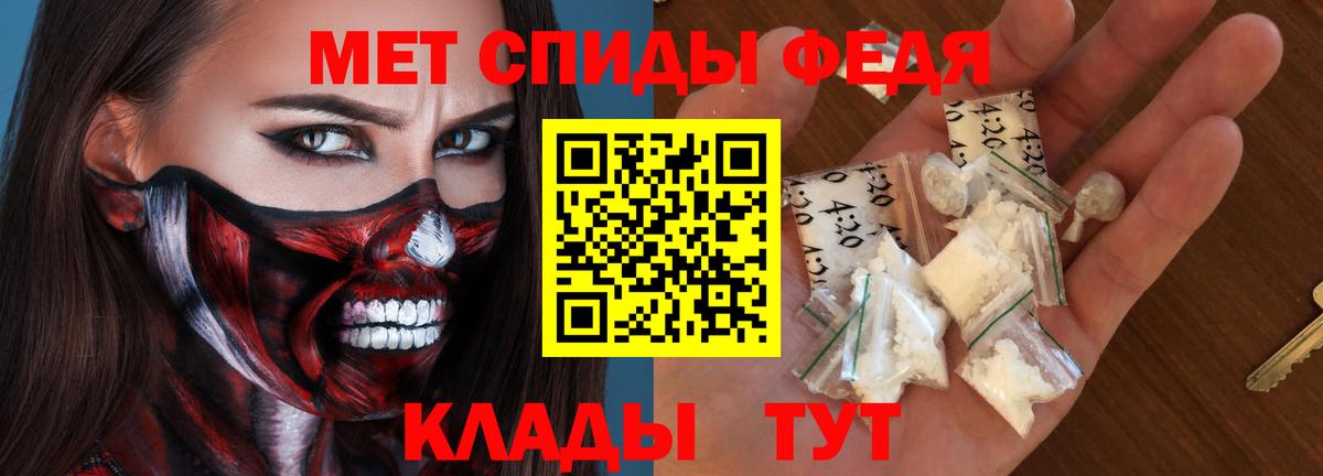 Амфетамин  АМФЕТАМИН  Вятские Поляны  Amphetamine Розовый 