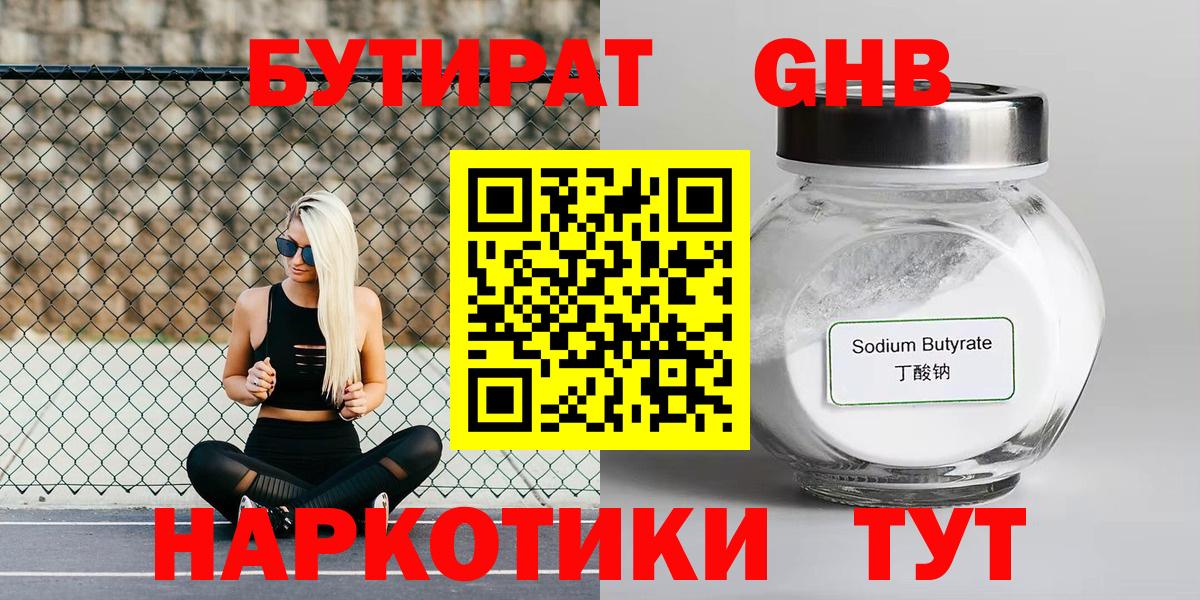  COCAIN Вятские Поляны