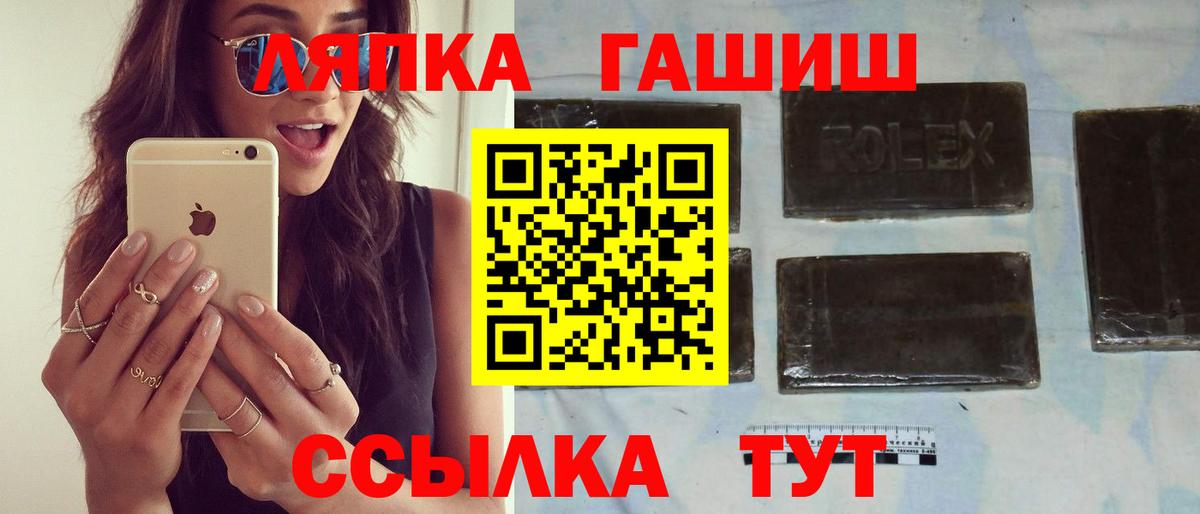 закладки  Вятские Поляны  ГАШИШ гашик 