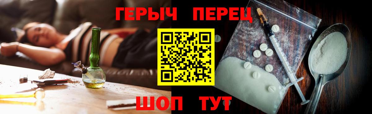 Вятские Поляны  Героин  Вход с VPN  Героин гречка 