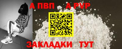 соль ск Заволжье