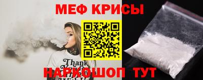 меф Жуковский