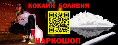 соль ск Заволжье