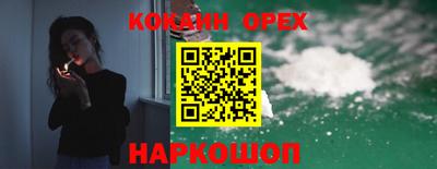 прущая мука Азнакаево