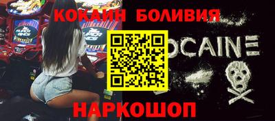 соль ск Заволжье
