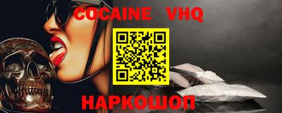 героин Абинск