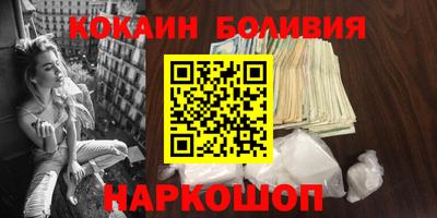 соль ск Заволжье