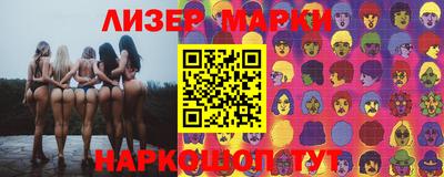 кокаин VHQ Абакан