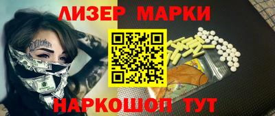 соль ск Заволжье