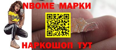 соль ск Заволжье