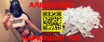 соль ск Заволжье