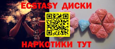мдпв Заводоуковск