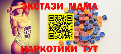 соль ск Заволжье