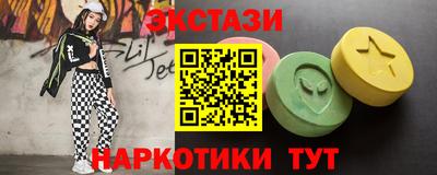 мефедрон VHQ Аргун