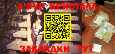 меф VHQ Апрелевка