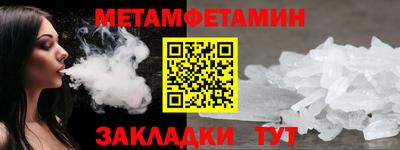 меф Жуковский