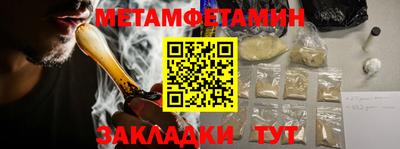 меф Жуковский