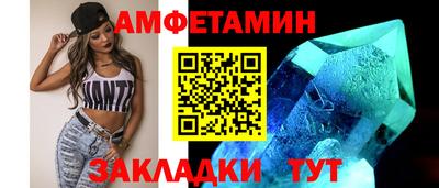 крисы Апшеронск