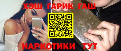 кокаин VHQ Абакан