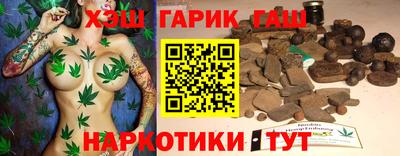 соль ск Заволжье