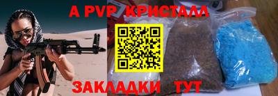 соль ск Заволжье