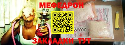 меф Жуковский
