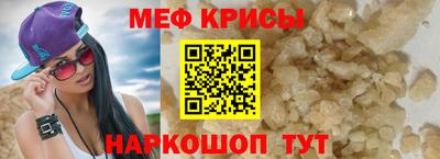 соль ск Заволжье
