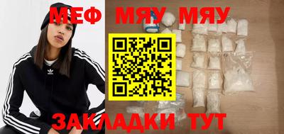 меф Жуковский