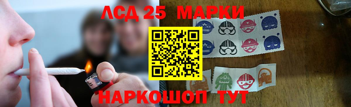 Вятские Поляны  LSD-25 экстази ecstasy  LSD-25 экстази ecstasy  Вход с VPN 