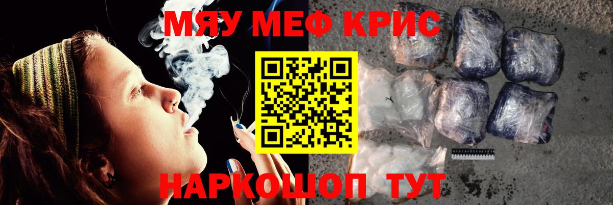 Меф  Вход с VPN  Вятские Поляны  Меф  Меф мяу мяу  Мефедрон mephedrone 