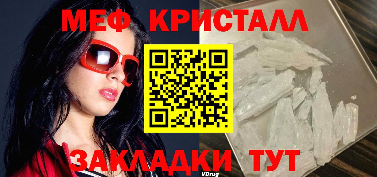 COCAIN  ГАШИШ  Вход с VPN  Меф кристаллы  Вятские Поляны  Канабис 