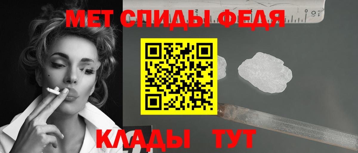 Первитин Декстрометамфетамин 99.9% Вятские Поляны