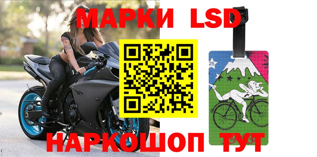 Наркотические марки  Наркотические марки 1,5мг  Вятские Поляны  Вход с VPN  Наркотические марки 1,5мг 