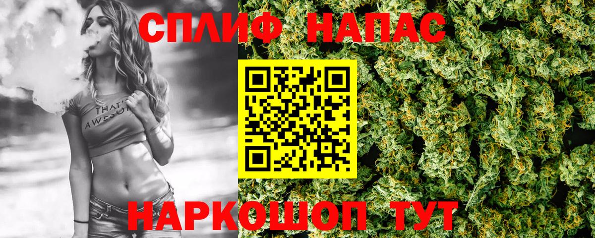 Шишки марихуана White Widow Вятские Поляны