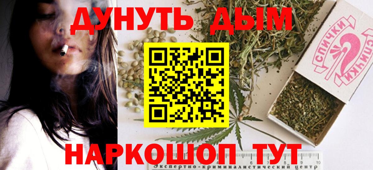 Вятские Поляны  Марихуана SATIVA & INDICA  Бошки марихуана Amnesia  Вход с VPN  МАРИХУАНА тримм 